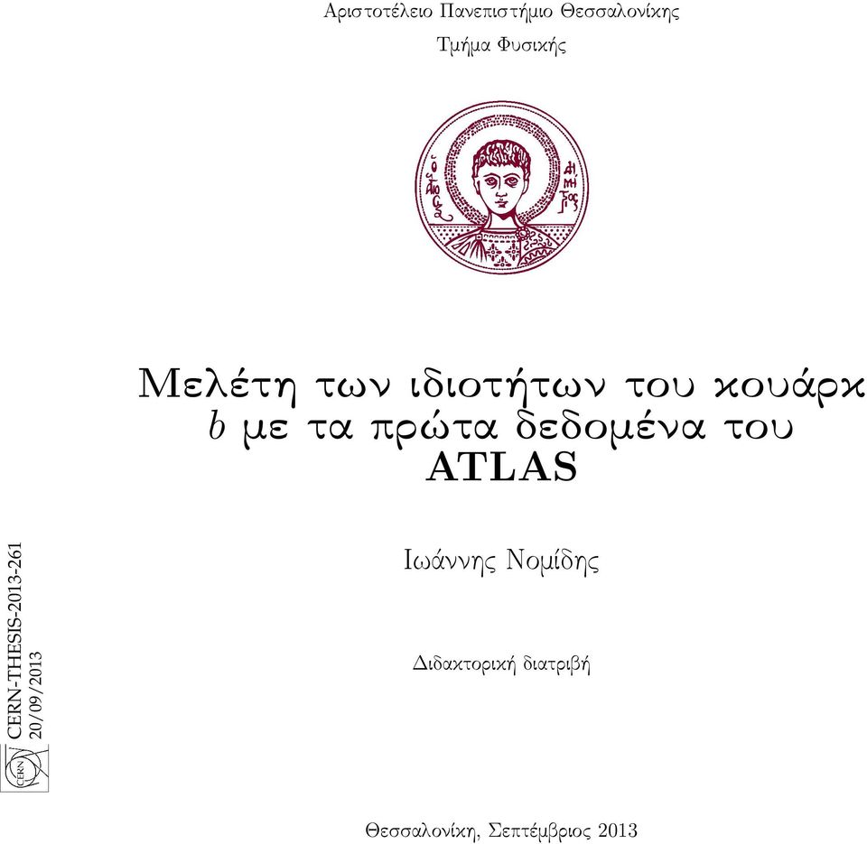 bμεταπρώταδεδομένατου ATLAS CERN-THESIS-213-261