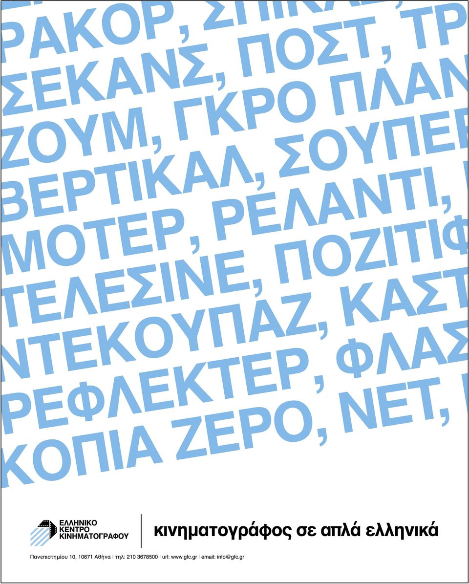 χρονολόγηση σάιτ μπαχρόρ