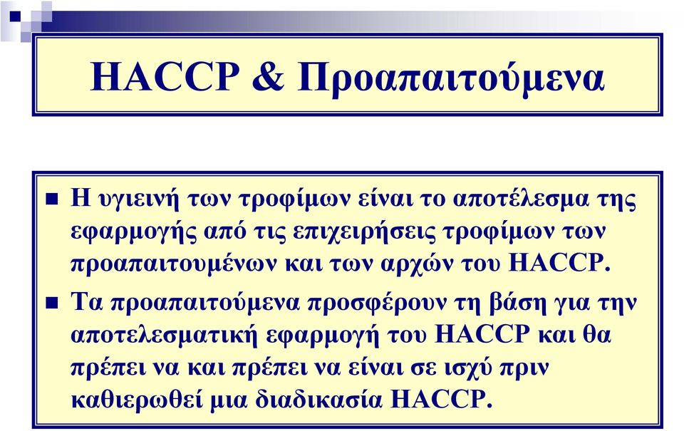 HACCP.