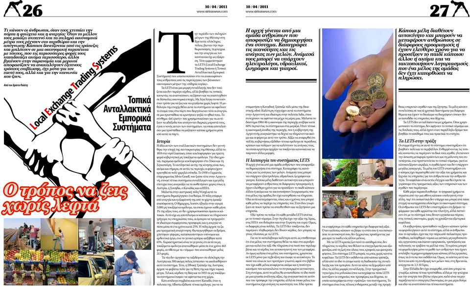 Ασιατικές γυναίκες που έχουν πρωκτικό σεξ