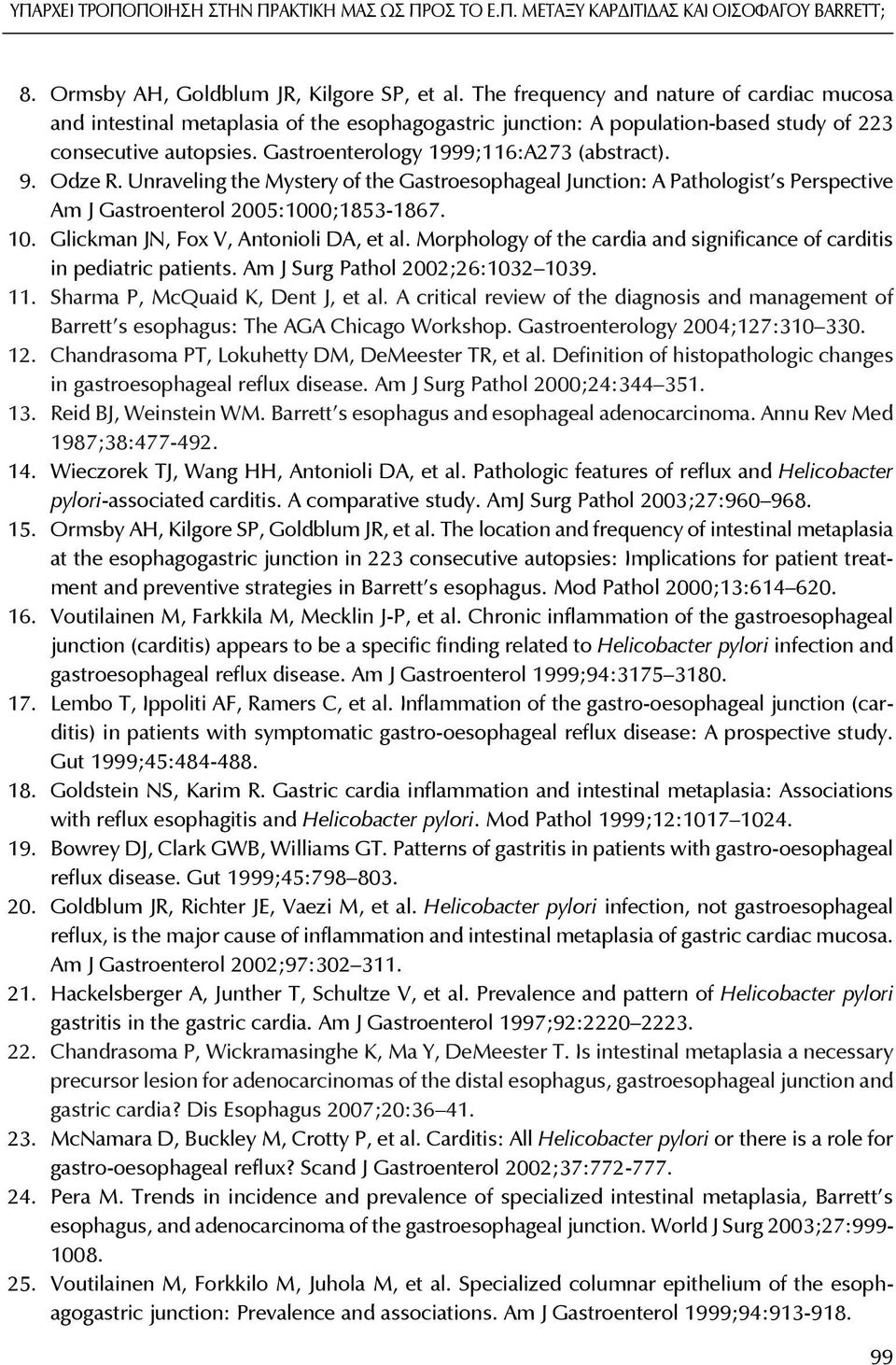 9. Odze R. Unraveling the Mystery of the Gastroesophageal Junction: A Pathologist s Perspective Am J Gastroenterol 2005:1000;1853-1867. 10. Glickman JN, Fox V, Antonioli DA, et al.
