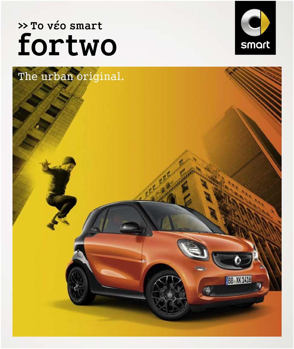fortwo The