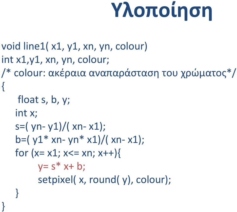 y; intx; s=( yn-y1)/( xn-x1); b=( y1* xn-yn* x1)/( xn-x1); for