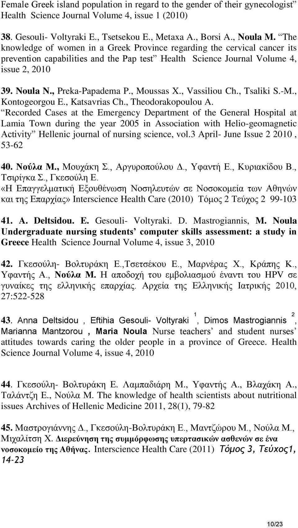 , Moussas X., Vassiliou Ch., Tsaliki S.-M., Kontogeorgou E., Katsavrias Ch., Theodorakopoulou A.
