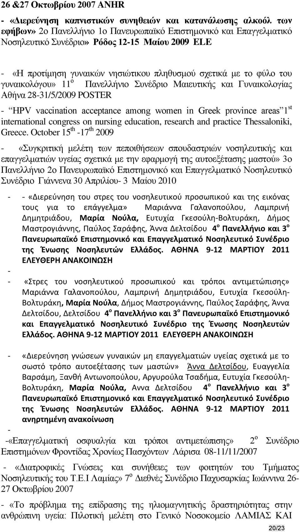 acceptance among women in Greek province areas 1 st international congress on nursing education, research and practice Thessaloniki, Greece.