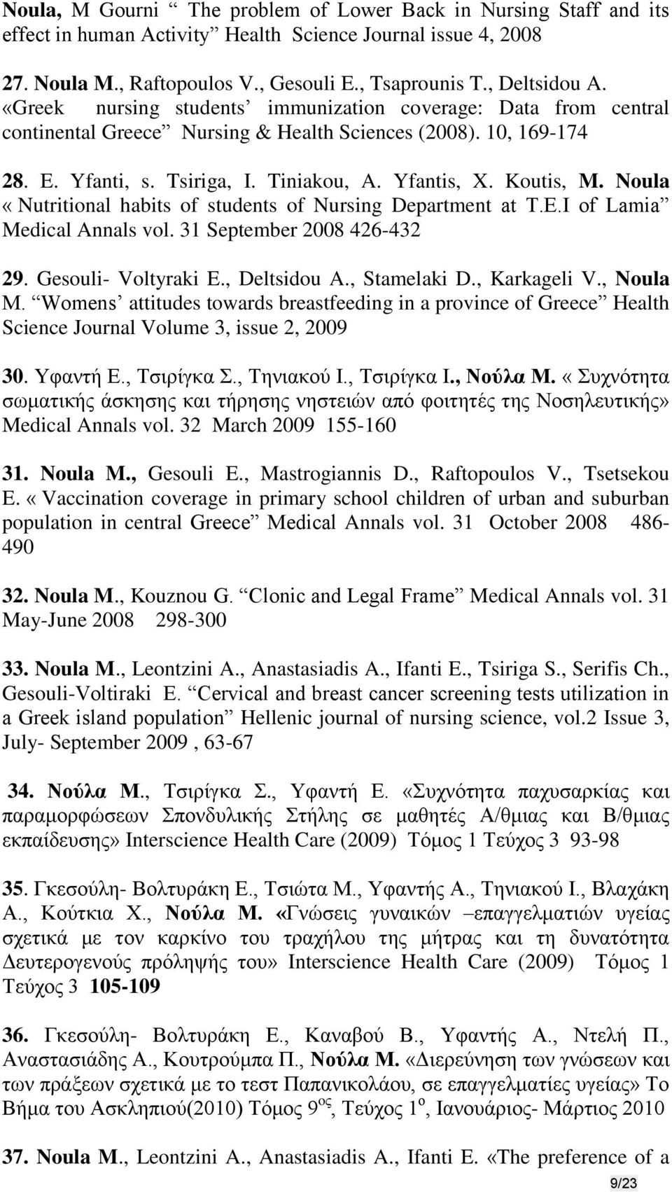 Noula «Nutritional habits of students of Nursing Department at T.E.I of Lamia Medical Annals vol. 31 September 2008 426-432 29. Gesouli- Voltyraki E., Deltsidou A., Stamelaki D., Karkageli V.