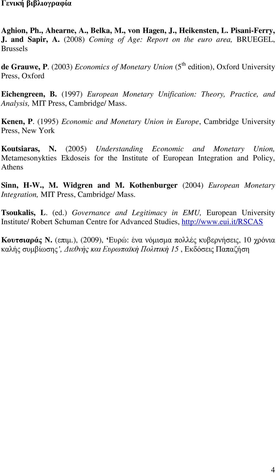 Kenen, P. (1995) Economic and Monetary Union in Europe, Cambridge University Press, New York Koutsiaras, N.
