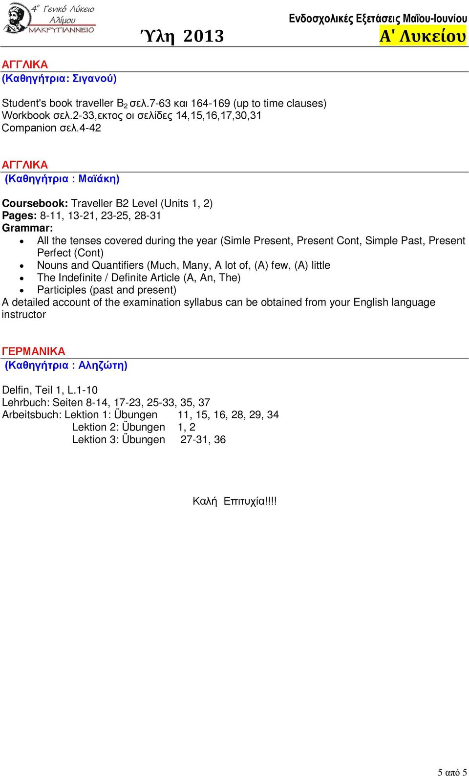 Past, Present Perfect (Cont) Nouns and Quantifiers (Much, Many, A lot of, (A) few, (A) little The Indefinite / Definite Article (A, An, The) Participles (past and present) A detailed account of the