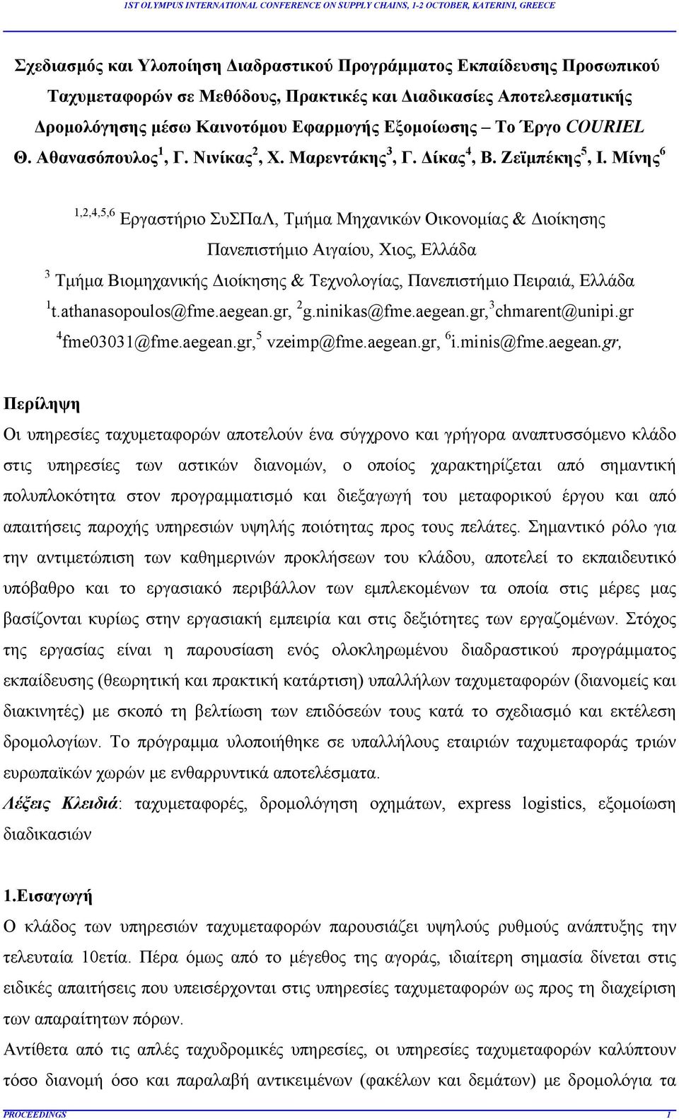 Μίνης 6 1,2,4,5,6 Εργαστήριο ΣυΣΠαΛ, Τμήμα Μηχανικών Οικονομίας & Διοίκησης Πανεπιστήμιο Αιγαίου, Χιος, Ελλάδα 3 Τμήμα Βιομηχανικής Διοίκησης & Τεχνολογίας, Πανεπιστήμιο Πειραιά, Ελλάδα 1 t.