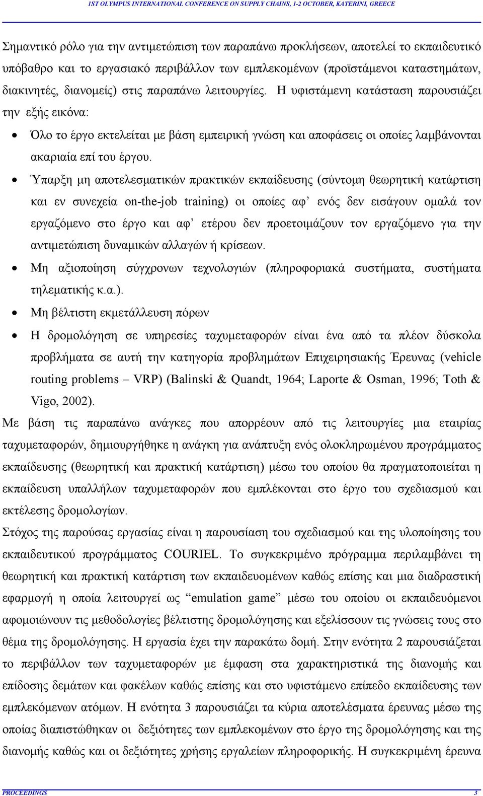 Ύπαρξη μη αποτελεσματικών πρακτικών εκπαίδευσης (σύντομη θεωρητική κατάρτιση και εν συνεχεία on-the-job training) οι οποίες αφ ενός δεν εισάγουν ομαλά τον εργαζόμενο στο έργο και αφ ετέρου δεν