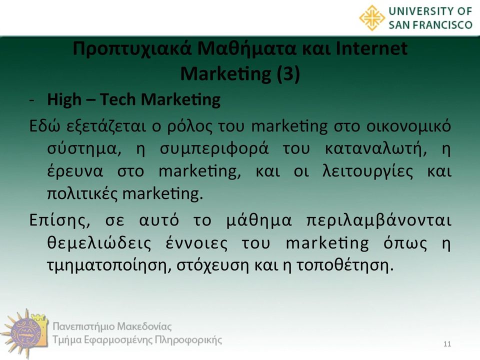 markekng, και οι λειτουργίες και πολιτικές markekng.