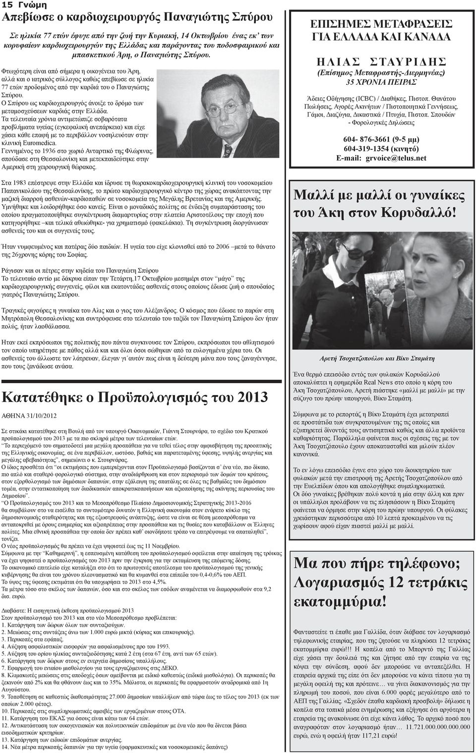 βγαίνω με κάποιον 7 χρόνια νεότερο από σένα.