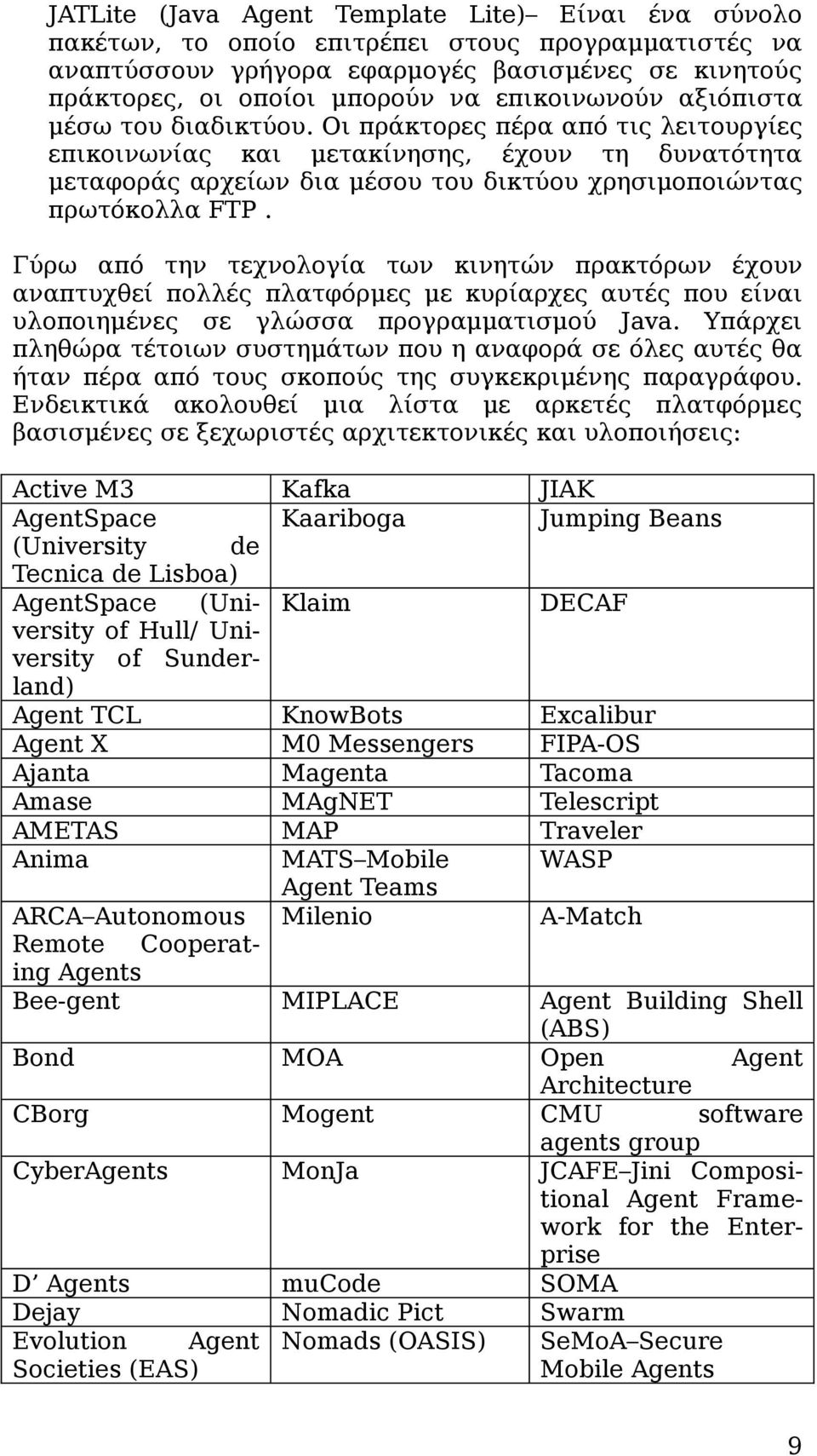 Οι πράκτορες πέρα από τις λειτουργίες επικοινωνίας και μετακίνησης, έχουν τη δυνατότητα μεταφοράς αρχείων δια μέσου του δικτύου χρησιμοποιώντας πρωτόκολλα FTP.
