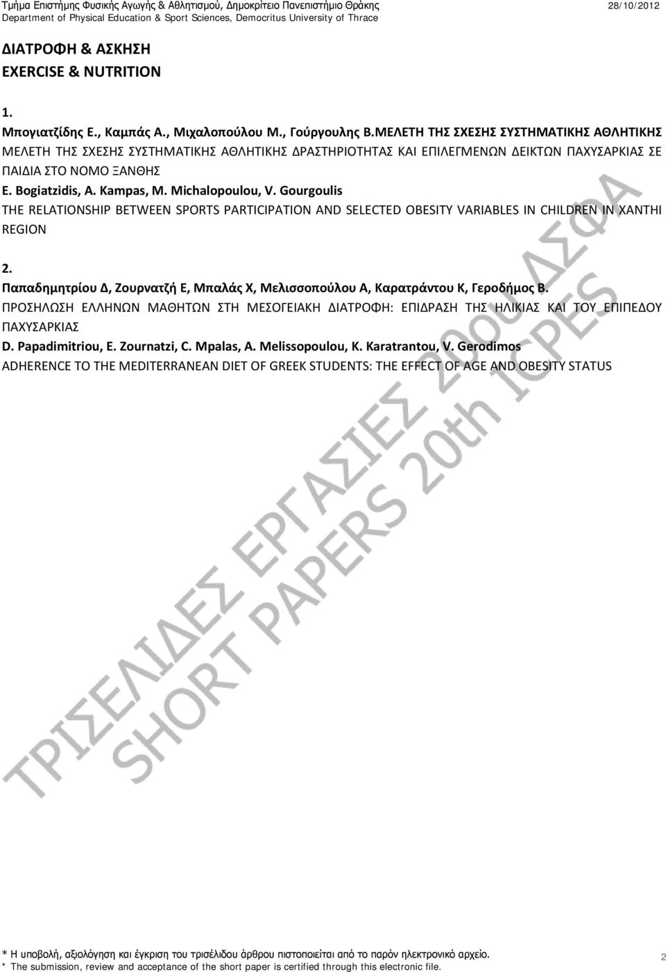 Michalopoulou, V. Gourgoulis THE RELATIONSHIP BETWEEN SPORTS PARTICIPATION AND SELECTED OBESITY VARIABLES IN CHILDREN IN XANTHI REGION 2.