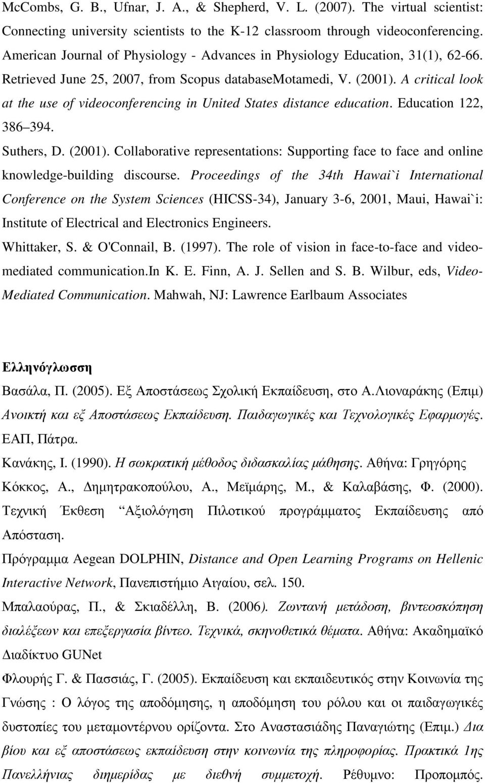 A critical look at the use of videoconferencing in United States distance education. Education 122, 386 394. Suthers, D. (2001).