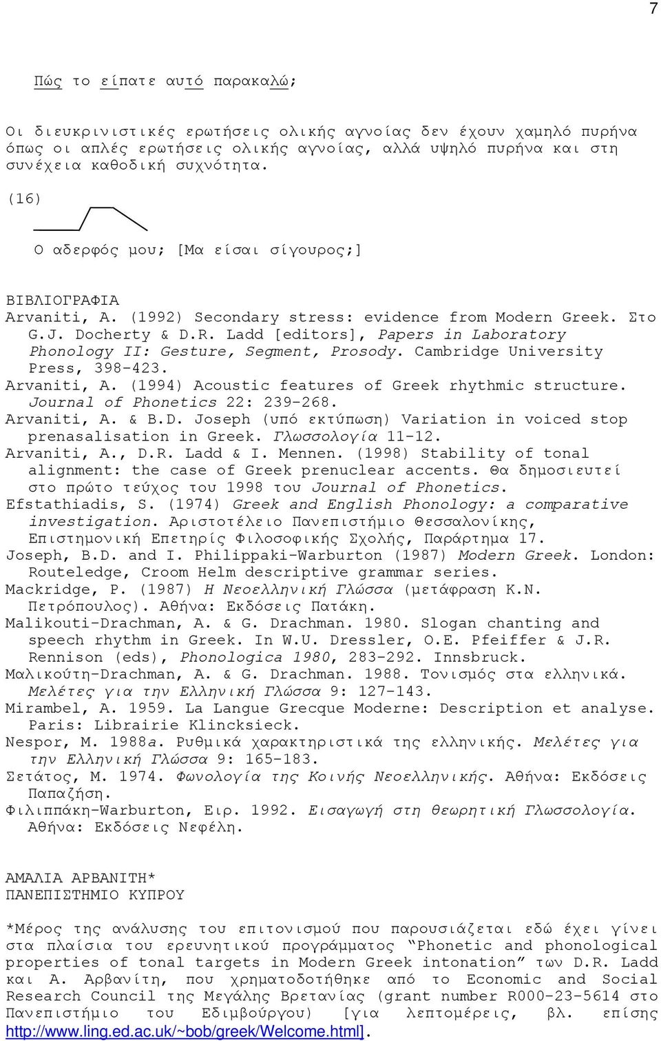 Ladd [editors], Papers in Laboratory Phonology II: Gesture, Segment, Prosody. Cambridge University Press, 398-423. Arvaniti, A. (1994) Acoustic features of Greek rhythmic structure.