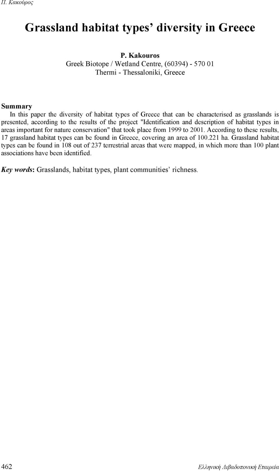 presented, according to the results of the project "Identification and description of habitat types in areas important for nature conservation" that took place from 1999 to 2001.