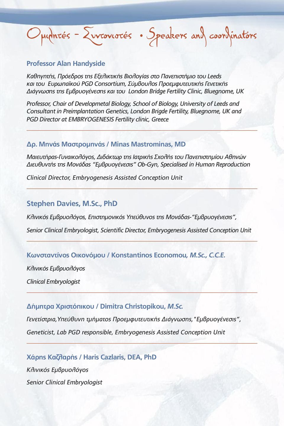 Consultant in Preimplantation Genetics, London Brigde Fertility, Bluegnome, UK and PGD Director at EMBRYOGENESIS Fertility clinic, Greece ρ.