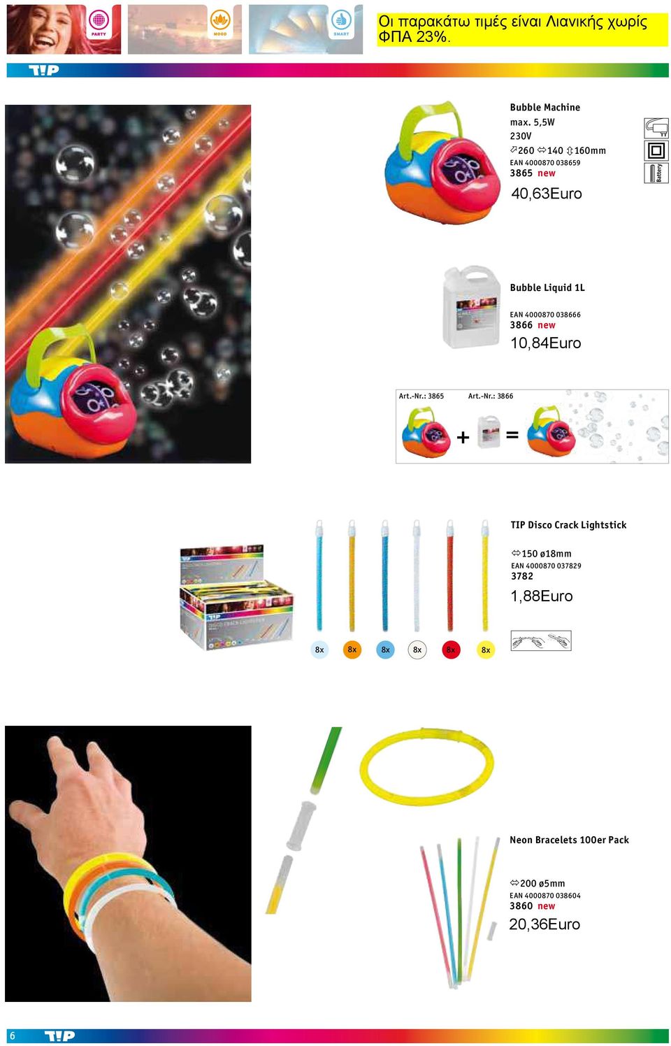 4000870 038666 3866 new 4,61 4,19 3,99 Art.-Nr.