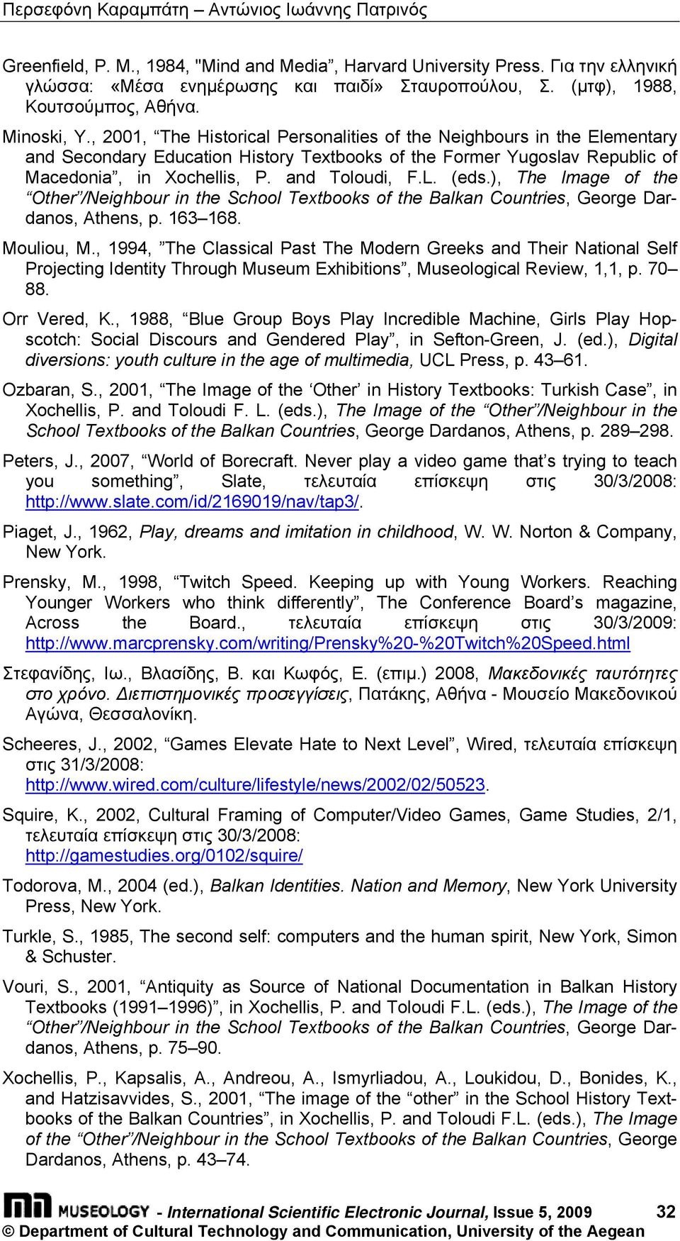 , 2001, The Historical Personalities of the Neighbours in the Elementary and Secondary Education History Textbooks of the Former Yugoslav Republic of Macedonia, in Xochellis, P. and Toloudi, F.L.