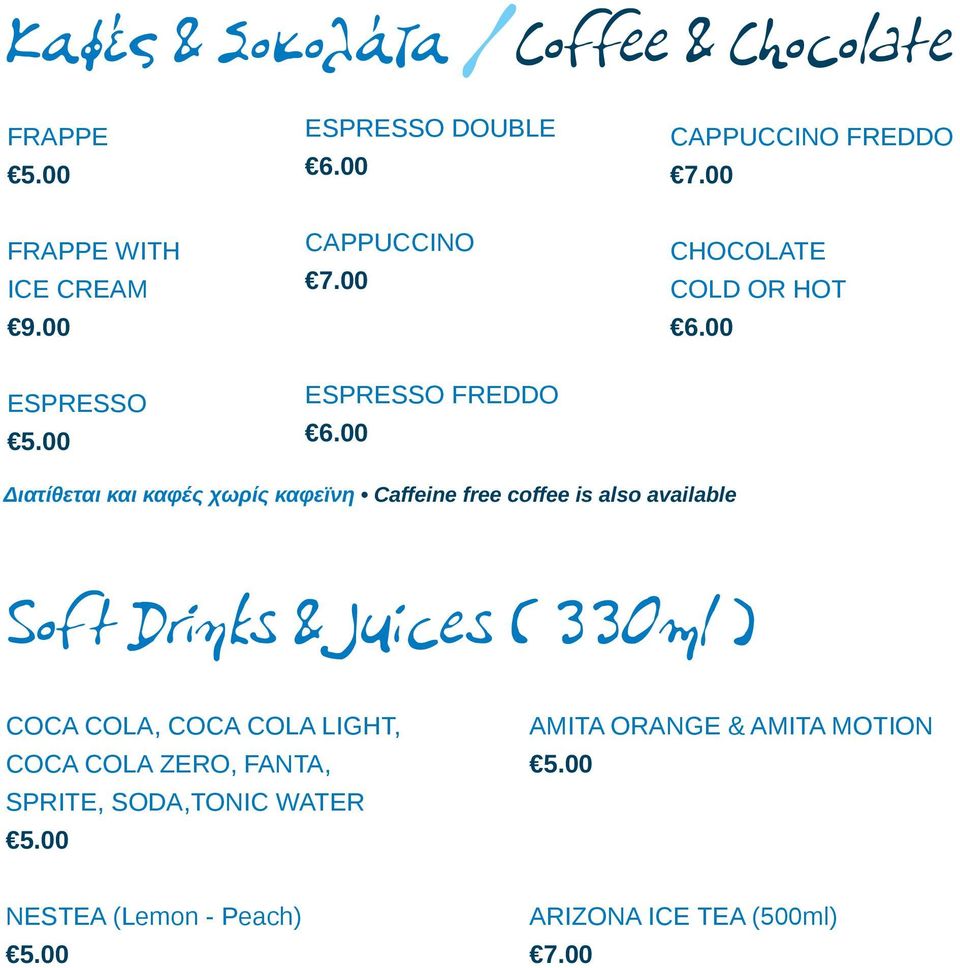 00 Διατίθεται και καφές χωρίς καφεϊνη Caffeine free coffee is also available Soft Drinks & Juices ( 330ml ) COCA COLA,