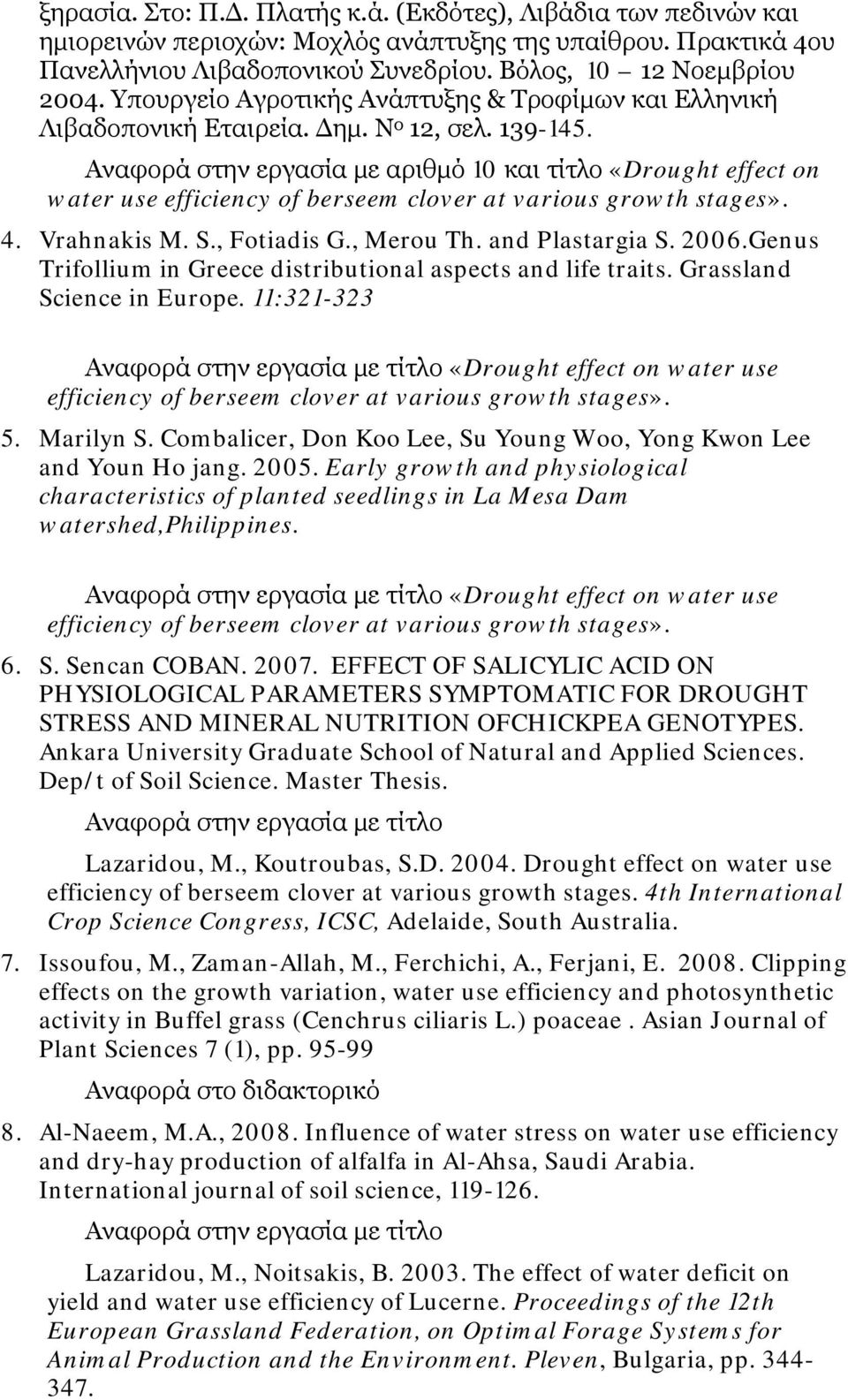 Αναφορά στην εργασία με αριθμό 10 και τίτλο «Drought effect on water use efficiency of berseem clover at various growth stages». 4. Vrahnakis M. S., Fotiadis G., Merou Th. and Plastargia S. 2006.