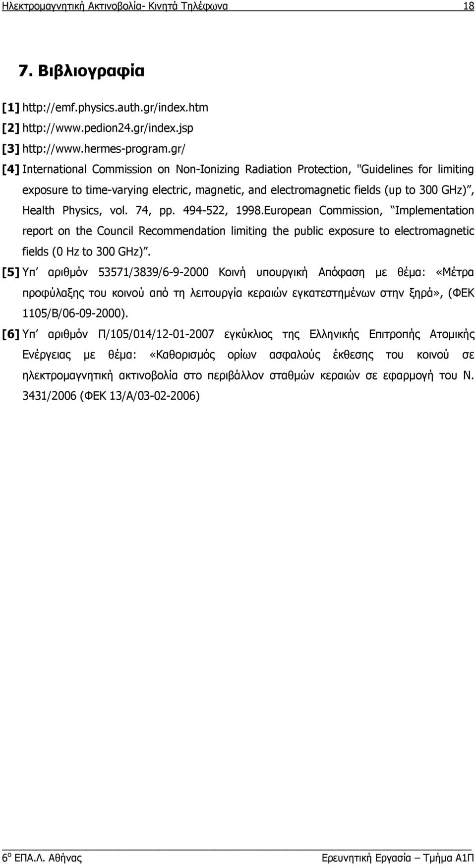 Physics, vol. 74, pp. 494-522, 1998.European Commission, Implementation report on the Council Recommendation limiting the public exposure to electromagnetic fields (0 Hz to 300 GHz).