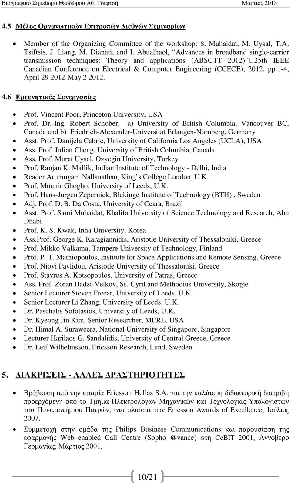 1-4, April 29 2012-May 2 2012. 4.6 Ερευνητικές Συνεργασίες Prof. Vincent Poor, Princeton University, USA Prof. Dr.-Ing.