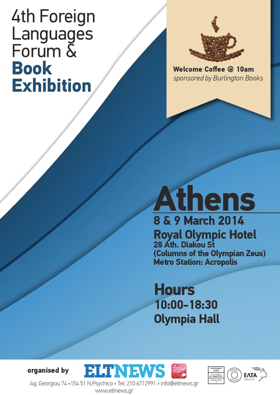 Diakou St (Columns of the Olympian Zeus) Metro Station: Acropolis Hours 0:00-18:30 1 Olympia Hall organised by