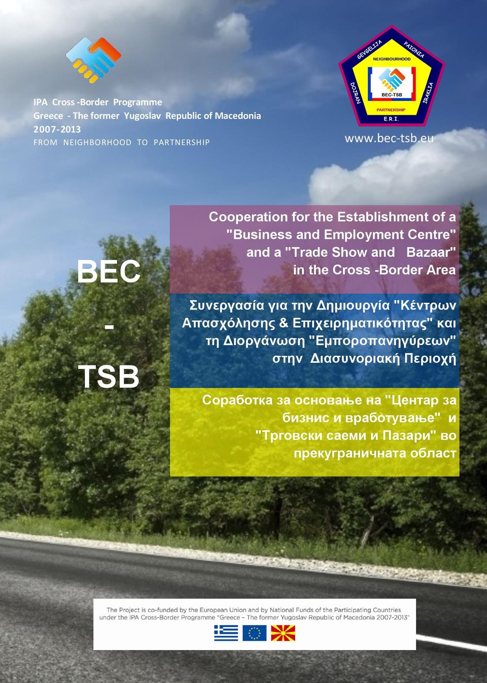 eu BEC - TSB Cooperation for the Establishment of a "Business and Employment Centre" and a "Trade Show and Bazaar" in the Cross
