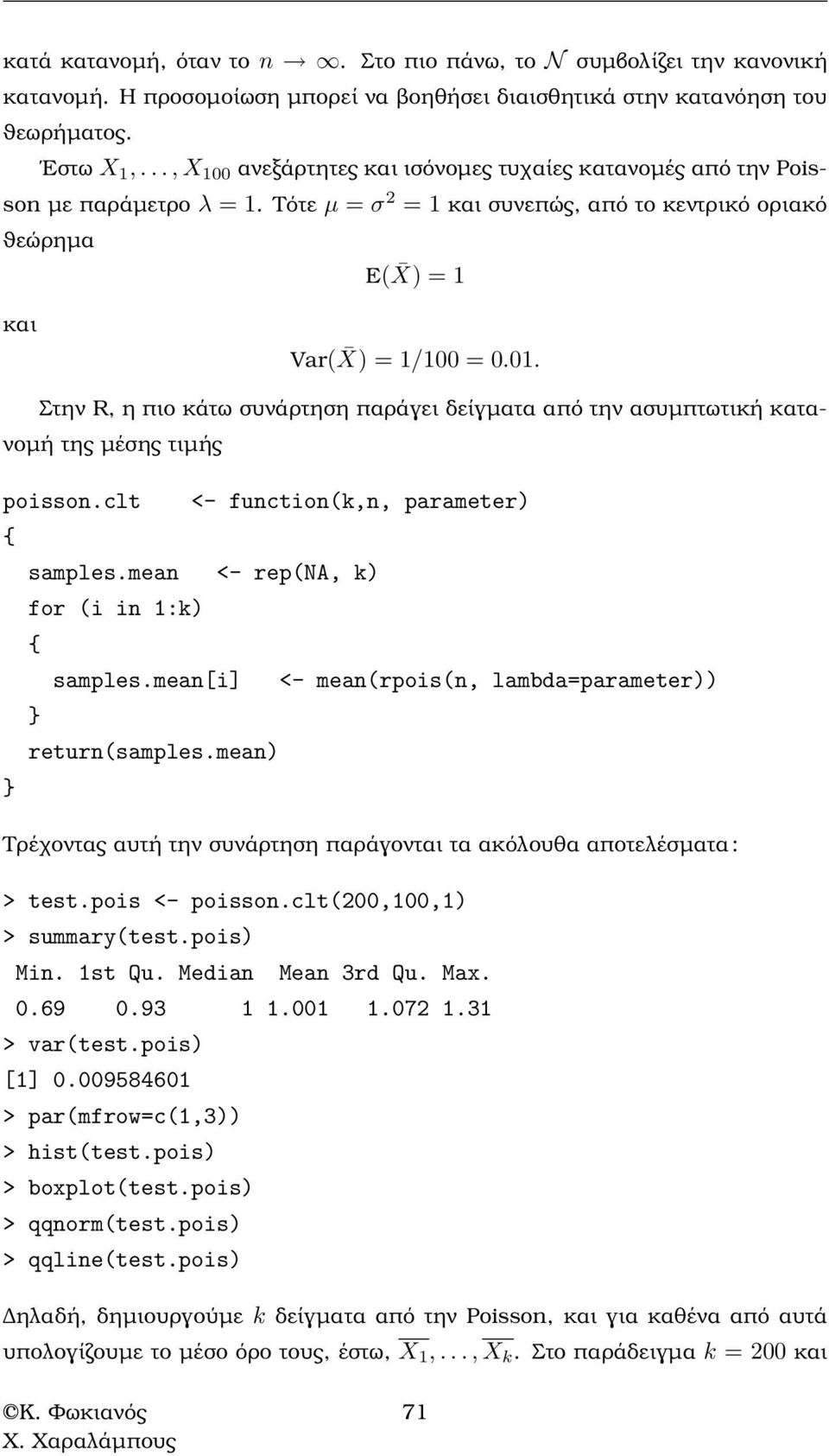 clt <- function(k,n, parameter) { samples.mean <- rep(na, k) for (i in :k) { samples.mean[i] <- mean(rpois(n, lambda=parameter)) return(samples.