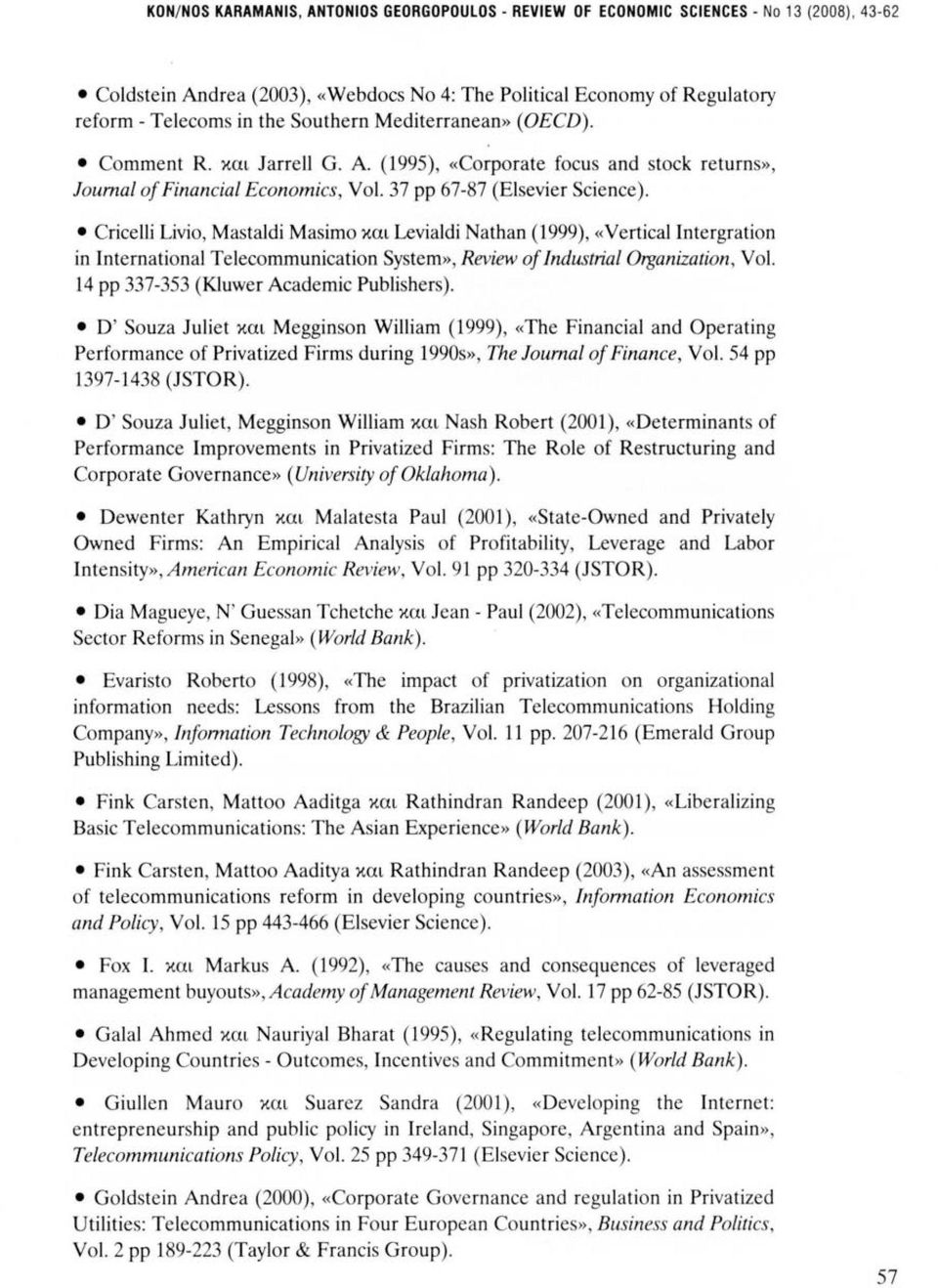 Cricelli Livio, Mastaldi Masimo και Levialdi Nathan (1999), «Vertical Intergration in International Telecommunication System», Review of Jndustrial Organization, Vol.