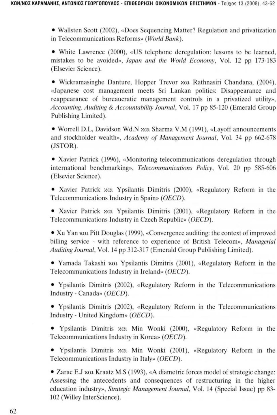 White Lawrence (2000), «US telephone deregul ation: lessons to be learned, mistakes to be avoided», Japan and the World Economy, Yol. 12 pp 173-183 (Elsevier Science).