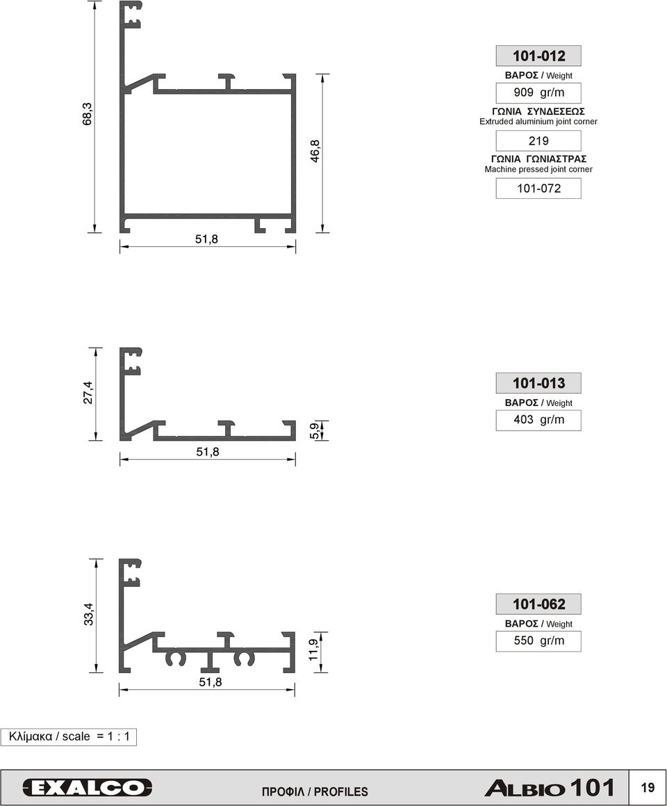 Machine pressed joint corner 101-072 101-013