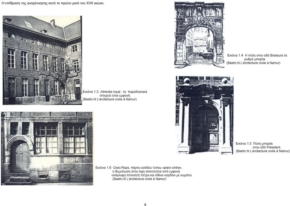 3 Athenée royal : τα παραδοσιακά στοιχεία είναι εμφανή. (Bastin,N L arcitecture civile à Namur) Εικόνα 1.