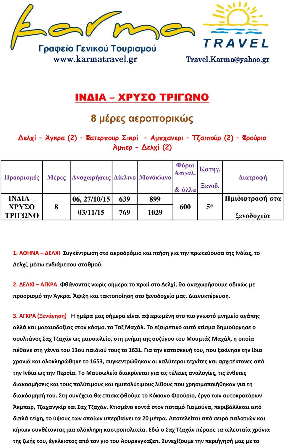 769 1029 ΦόλκδΝ Α φαζέ ΤΝΪζζα Κα ηγέ Ξ θκ έ 600 5* Δδα λκφά Ηηδ δα λκφάν α ι θκ κχ έα. Α Α έ σ σ ο α ο ό ιο αι ήσ ια ύο σα ς ίας, ο ί, έσ ιά σο σ αθ ού.