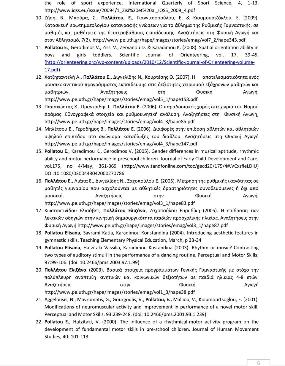 Αναζητήσεις στη Φυσική Αγωγή και στον Αθλητισμό, 7(2). http://www.pe.uth.gr/hape/images/stories/emag/vol7_2/hape343.pdf 11. Pollatou E., Gerodimos V., Zissi V., Zervanou D. & Karadimou K. (2008).