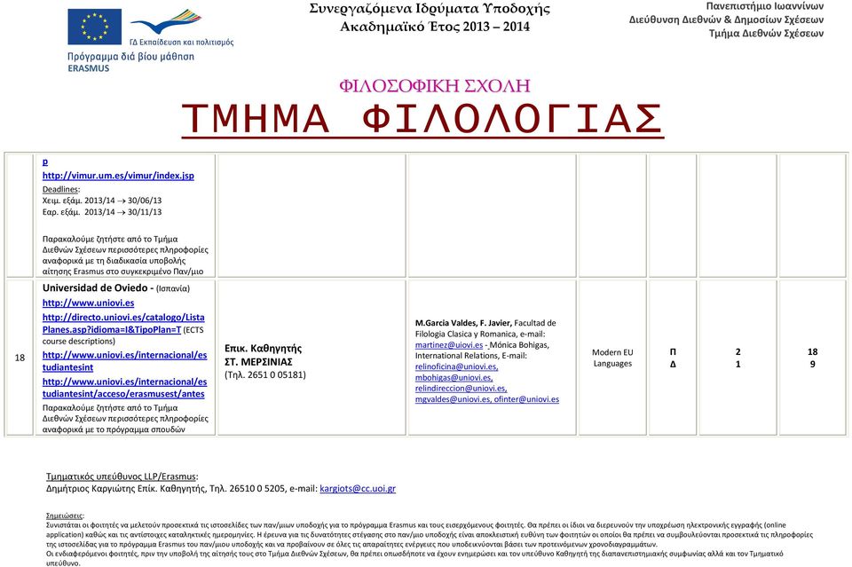 2013/14 30/11/13 αρακαλούμε ζητήστε από το Τμήμα ιεθνών Σχέσεων περισσότερες πληροφορίες αναφορικά με τη διαδικασία υποβολής αίτησης Erasmus στο συγκεκριμένο αν/μιο 18 Universidad de Oviedo -