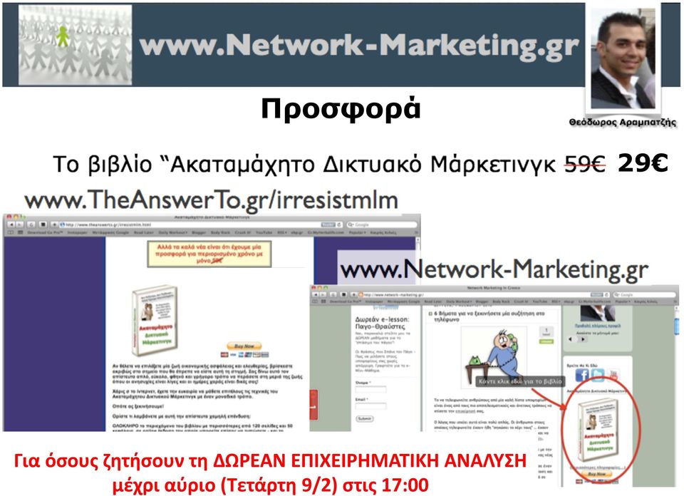 ΕΠΙΧΕΙΡΗΜΑΤΙΚΗ ΑΝΑΛΥΣΗ