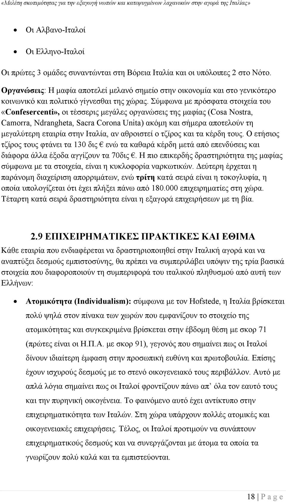 Σύμφωνα με πρόσφατα στοιχεία του «Confesercenti», οι τέσσερις μεγάλες οργανώσεις της μαφίας (Cosa Nostra, Camorra, Ndrangheta, Sacra Corona Unita) ακόμη και σήμερα αποτελούν τη μεγαλύτερη εταιρία