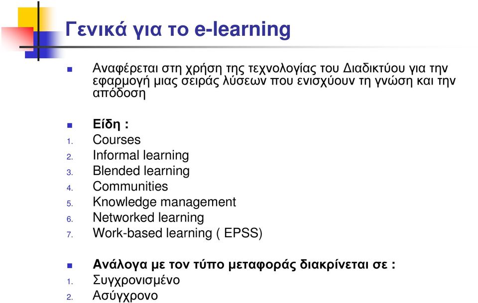 Informal learning 3. Blended learning 4. Communities 5. Knowledge management 6.