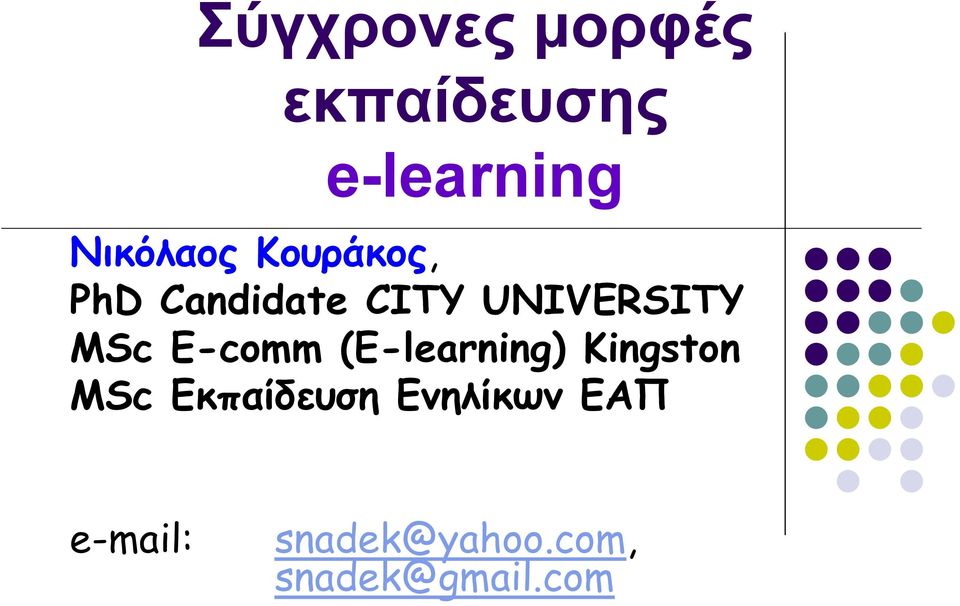 UNIVERSITY MSc E-comm (E-learning) Kingston MSc
