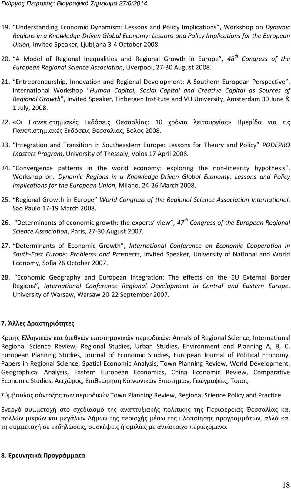 Entrepreneurship, Innovation and Regional Development: A Southern European Perspective, International Workshop Human Capital, Social Capital and Creative Capital as Sources of Regional Growth,