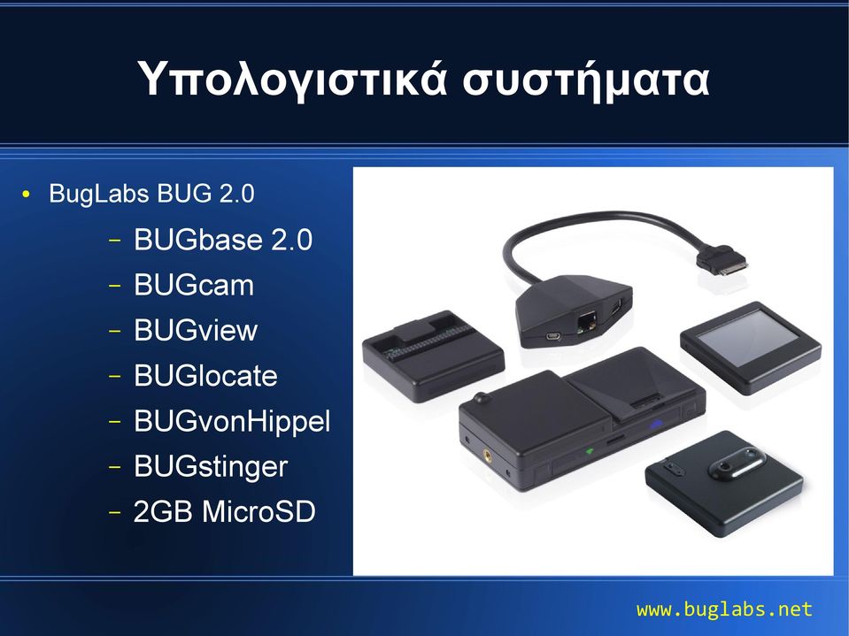 0 BUGcam BUGview BUGlocate