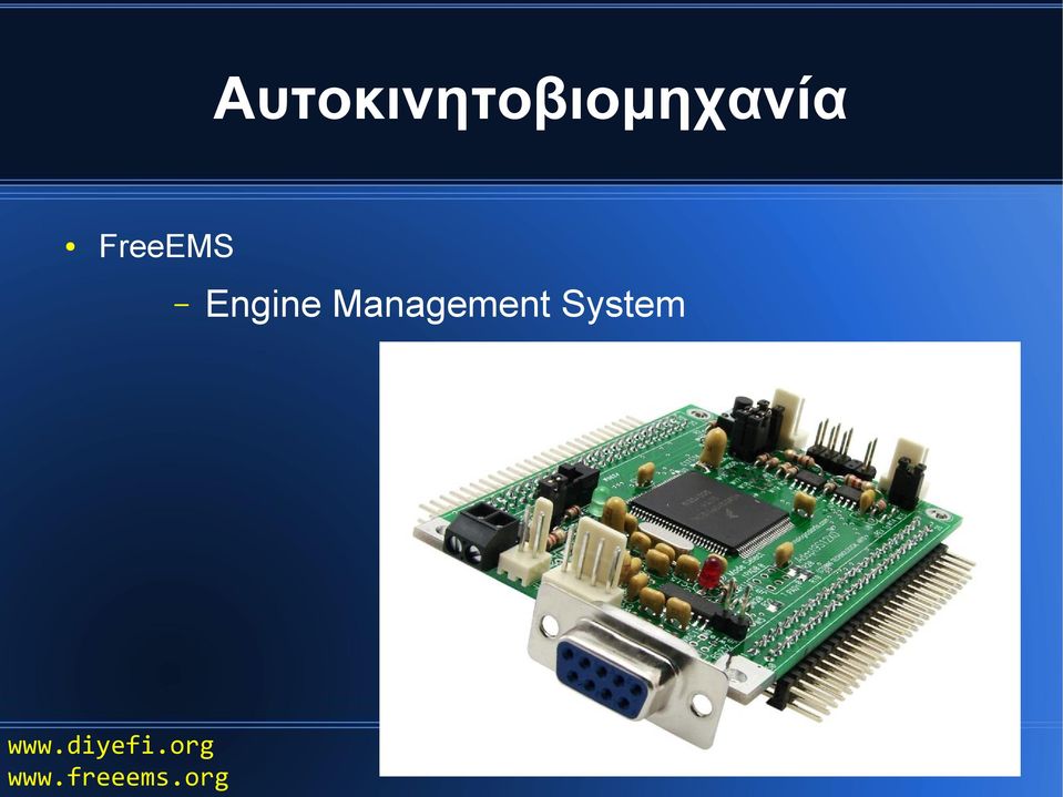 Management System