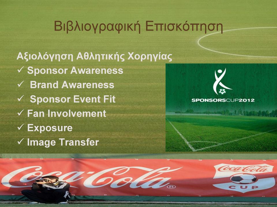Brand Awareness Sponsor Event Fit