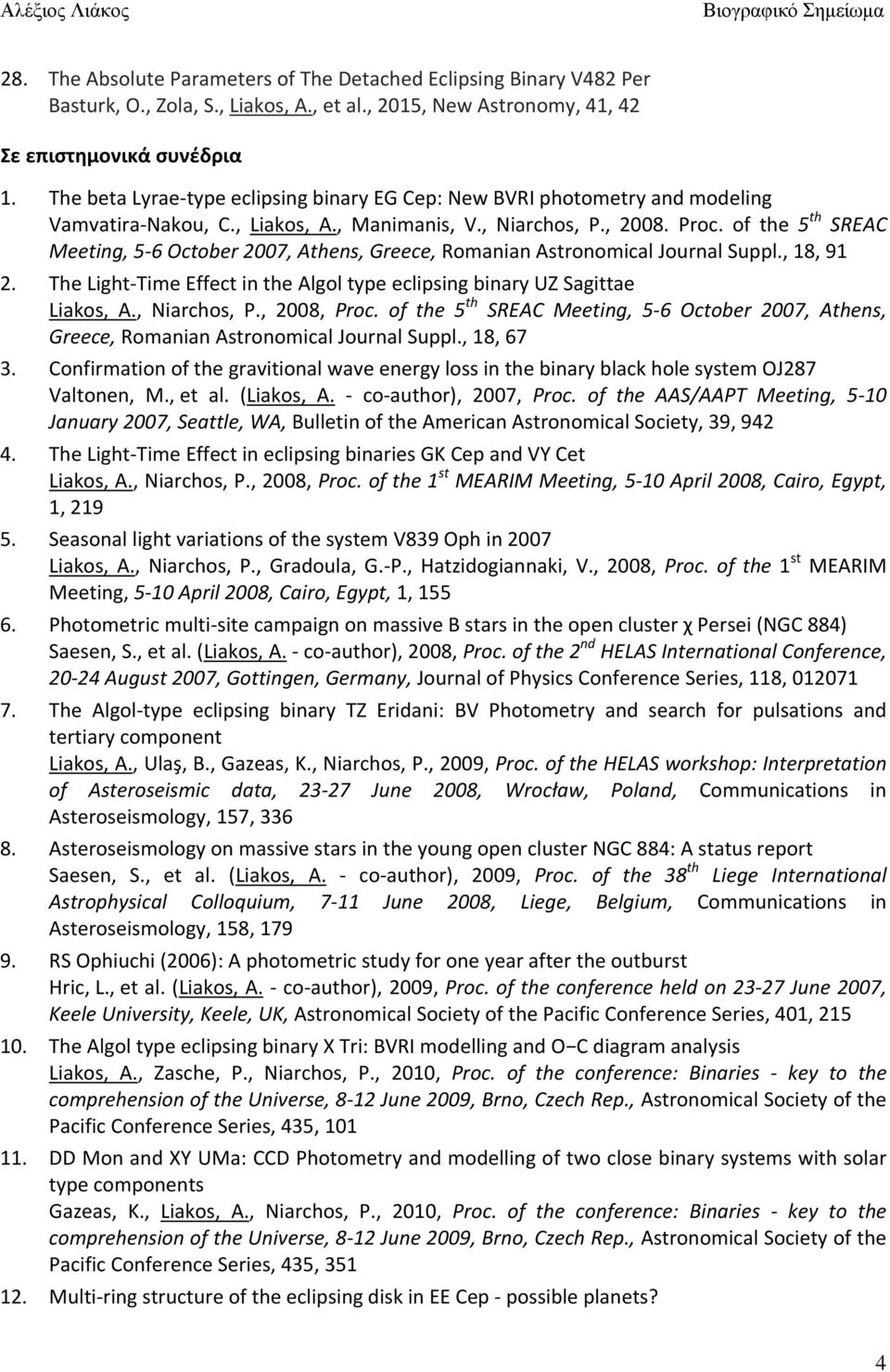 of the 5 th SREAC Meeting, 5-6 October 2007, Athens, Greece, Romanian Astronomical Journal Suppl., 18, 91 The Light-Time Effect in the Algol type eclipsing binary UZ Sagittae Liakos, A., Niarchos, P.