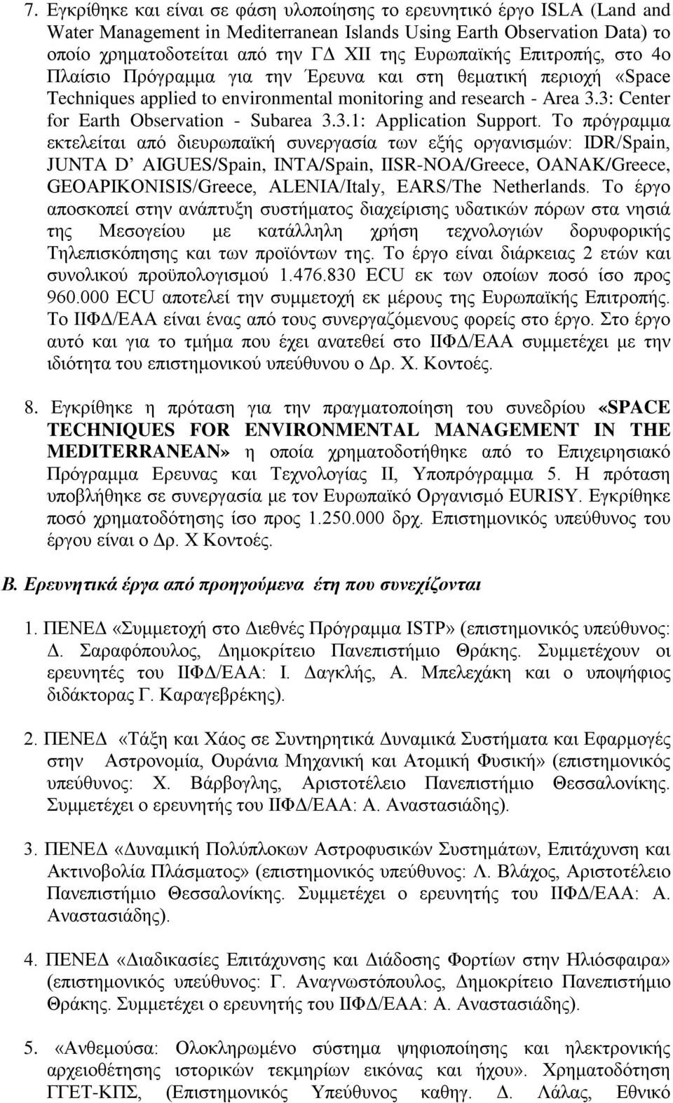 3: Center for Earth Observation - Subarea 3.3.1: Application Support.