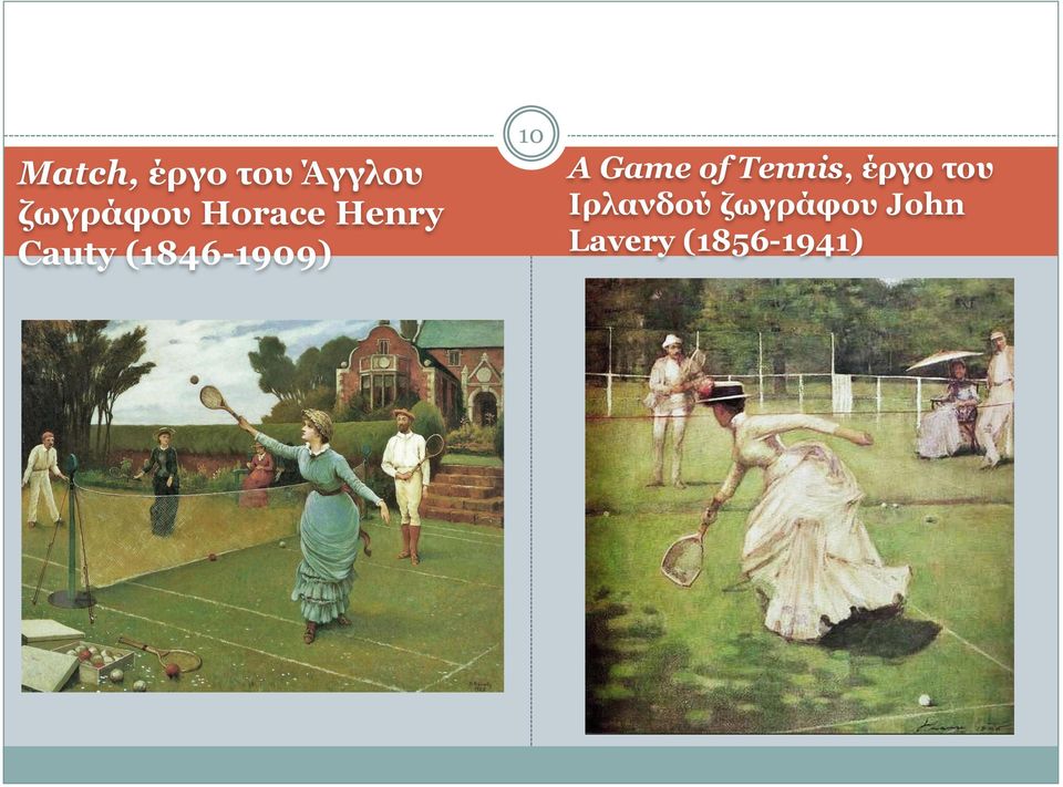 A Game of Tennis, έργο του