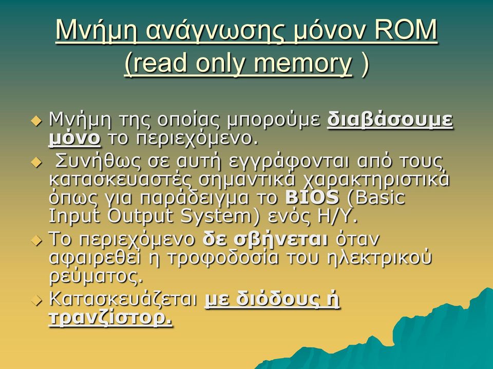 Σπλήζσο ζε απηή εγγξάθνληαη από ηνπο θαηαζθεπαζηέο ζεκαληηθά ραξαθηεξηζηηθά όπσο γηα